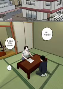 Page 2 of Mainichi Okaa-san de Seiyoku Shori! 3 | 매일 엄마로 성욕처리 3 - preview thumbnail