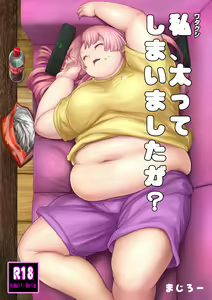 Watakushi, Futotte Shimaimashita ga? — hentai manga cover on Fhentai