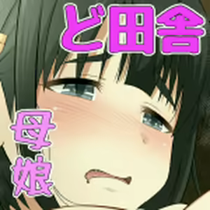 Page 2 of Tanetsuke ga Shigoto no Shima. ~Shima no Onna no Ana wa Ore no Mono~ - preview thumbnail
