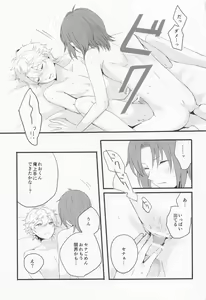 Page 38 of Affinity - preview thumbnail