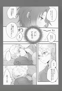 Page 6 of Affinity - preview thumbnail
