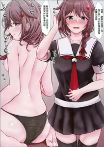 Page 6 of Loss of Virginity - preview thumbnail