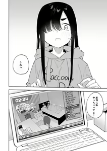 Page 13 of Jiko Bukken de Nan-nichi Sugoshitara Yuurei ni Deaeru!? Isshuukan Challenge - preview thumbnail