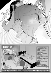 Page 27 of Jiko Bukken de Nan-nichi Sugoshitara Yuurei ni Deaeru!? Isshuukan Challenge - preview thumbnail