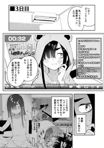 Page 28 of Jiko Bukken de Nan-nichi Sugoshitara Yuurei ni Deaeru!? Isshuukan Challenge - preview thumbnail