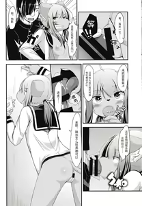 Page 15 of Dare ga Tame ni Hana o Uru - preview thumbnail