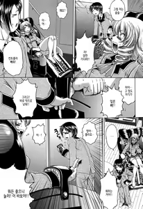Page 128 of Soku Baku Kan - Kurokami Shoujo to Shimai to Tenshi-chan - preview thumbnail