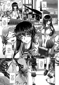 Page 164 of Soku Baku Kan - Kurokami Shoujo to Shimai to Tenshi-chan - preview thumbnail