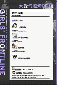 Page 6 of DSR (decensored) - preview thumbnail
