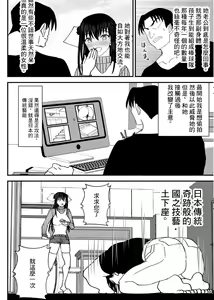 Page 2 of 隣のセックスレスの人妻に土下座してセックスさせてもらった件 -爆乳人妻が速攻デ俺のオナホケースになるまデ - preview thumbnail