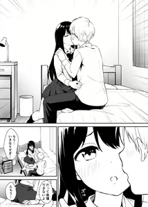 Page 12 of Kimokute Mushoku no Ojisan (Boku) ga Bishoujo JK no Shojo Manko ni Musekinin Nakadashi shitara Yorokonde Kuremashita. - preview thumbnail