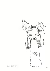 Page 95 of Kamisama Megaton Punch 11 - preview thumbnail