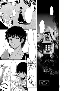 Miss Orange Marker no Shounen Choukyou Katei Jisshuu — hentai manga cover on Fhentai