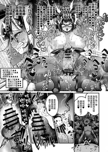 Page 14 of Rignetta-san VS Jashin Dungeon - preview thumbnail