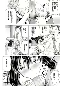 Page 8 of Inryou no Hitomi -Himiya-san ga Mitekita Mono- - preview thumbnail