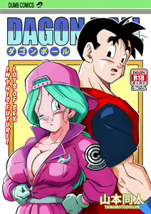 Lots of Sex in this Future!! — hentai manga cover on Fhentai
