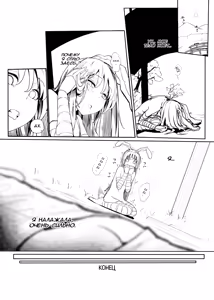 Page 26 of Hatsujou Usagi no Yoru wa Nagai | The Long Night of a Rabbit in Heat - preview thumbnail
