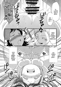 Page 22 of Hero no Okaa-san - preview thumbnail