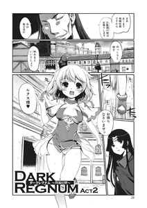 Page 27 of Dark Regnum ~Itan Gensou~ - preview thumbnail