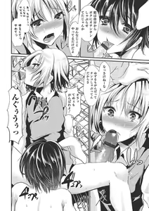 Page 115 of Shounen Collect - preview thumbnail