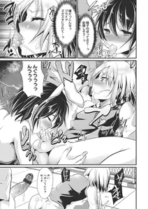 Page 116 of Shounen Collect - preview thumbnail