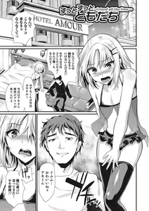 Page 126 of Shounen Collect - preview thumbnail