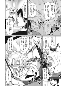 Page 127 of Shounen Collect - preview thumbnail