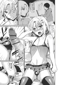 Page 128 of Shounen Collect - preview thumbnail