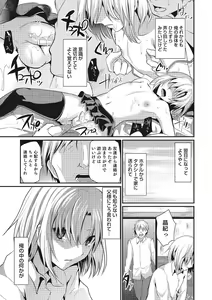 Page 136 of Shounen Collect - preview thumbnail