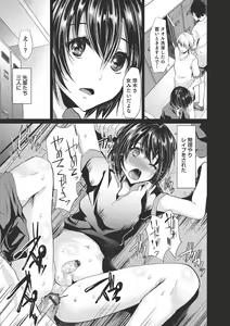 Page 140 of Shounen Collect - preview thumbnail