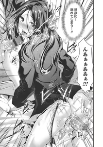 Page 164 of Shounen Collect - preview thumbnail