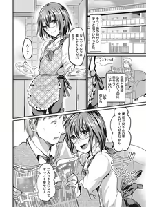 Page 181 of Shounen Collect - preview thumbnail