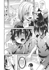 Page 195 of Shounen Collect - preview thumbnail
