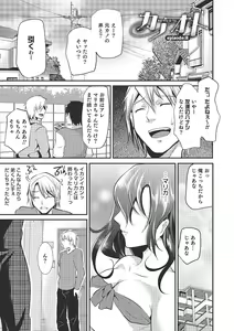 Page 22 of Shounen Collect - preview thumbnail