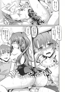 Page 72 of Shounen Collect - preview thumbnail