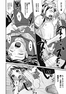 Page 102 of Otokonoko wa Ore no Yome - preview thumbnail