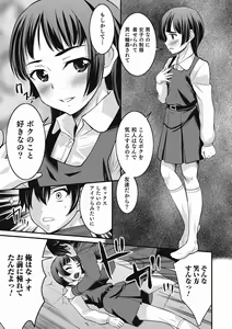 Page 109 of Otokonoko wa Ore no Yome - preview thumbnail