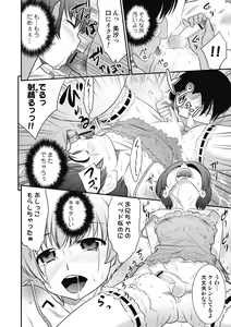 Page 174 of Otokonoko wa Ore no Yome - preview thumbnail