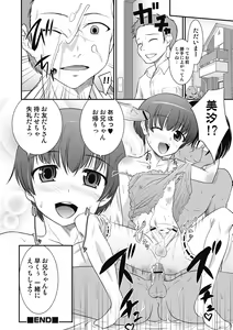 Page 178 of Otokonoko wa Ore no Yome - preview thumbnail
