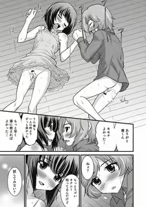 Page 193 of Otokonoko wa Ore no Yome - preview thumbnail