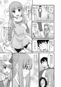 Page 75 of Otokonoko wa Ore no Yome - preview thumbnail