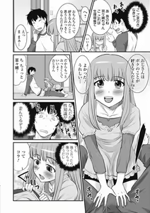 Page 78 of Otokonoko wa Ore no Yome - preview thumbnail