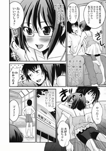 Page 8 of Otokonoko wa Ore no Yome - preview thumbnail