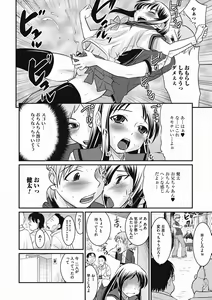 Page 96 of Otokonoko wa Ore no Yome - preview thumbnail
