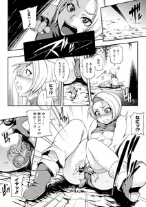 Page 103 of Girls Rush Bunny - preview thumbnail