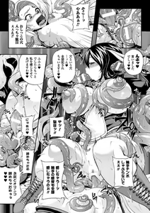 Page 112 of Girls Rush Bunny - preview thumbnail