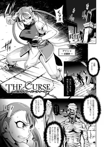 Page 116 of Girls Rush Bunny - preview thumbnail