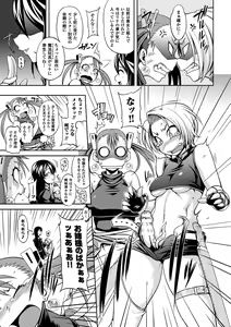 Page 118 of Girls Rush Bunny - preview thumbnail