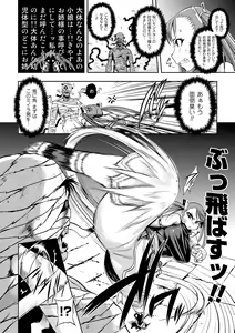 Page 119 of Girls Rush Bunny - preview thumbnail