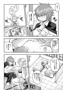 Page 133 of Girls Rush Bunny - preview thumbnail